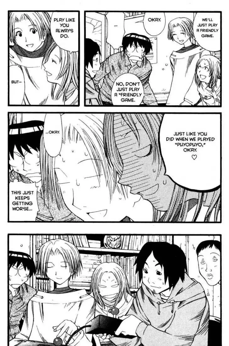 Genshiken - The Society for the Study of Modern Visual Culture Chapter 12 16